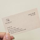 보영쌤 | 위아르보 성신여대 2호점, 보영 디자이너 쌤께 '프리미엄 클리닉' 받은 후기 (물미역 후기 인증)