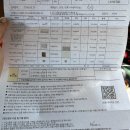 ‘일룸 쿠시노, 베스트슬립 엘라비아 S6’ 구매후기, 가드 꿀팁