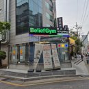오목교하부(주변쪽 교각 아래 운동기구 주변) | [양재역PT] 체계적인 체형 분석과 맞춤형 운동, 빌리프짐 양재역점 문두현 트레이너 후기