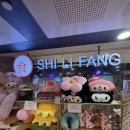 🇸🇬이 가격 실화? 싱가폴 차이나타운 Shi Li Fang 가성비 훠궈 후기|광고만보다 7년만에감|싱가폴 일상