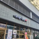 오백국수판교LH | 오백국수 판교LH테크노점 방문 후기 리뷰