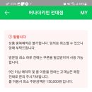 씨유용봉예술점 | 전남 광주 전대파스타 맛집 용봉동어나더키친 할인,이벤트 정보