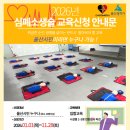 거학초교 네이버블로그