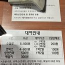 탱자만화대여점 이미지