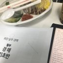 월급쟁이 부자들 특강 “달천님 경매 정규 마지막 3강” 후기