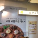 모모유부 목동 이미지