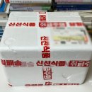 오산농축산 | 춘자네농축산 한우 대창으로 얼큰 고소한 대창 곱도리탕