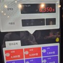 컴온코인노래연습장 이미지