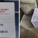 광진소방서 중곡119안전센터 이미지