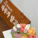 하루가 달고나 | 마포떡케이크 건강하고 예쁜 앙금플라워 떡케이크 추천 하루가달고나