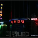 지퍼모텔 이미지