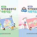 남부교육지원청 네이버블로그