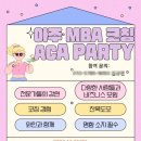 장안행정사사무소 이미지