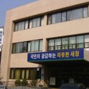 관악세무서 이미지