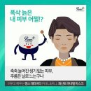 테라뷰티 - 남구 팔등로51번길 35 | 테라뷰티
