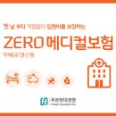 현대메디컬 이미지