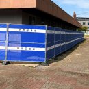 발안바이오고등학교 이미지