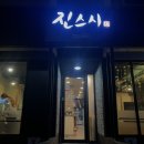 한국국제대학교 부설유치원 이미지