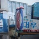 대진이용원 - 금정구 서동로103번길 31 | 대진이용원