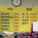 휴암로(2) 이미지