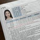 컴퓨터실무 B반야간 | SMAT 1급(컨설턴트) 자격증 취득 후기