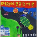 그리다;아트미술교습소