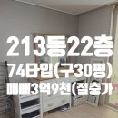 센트럴리움공인중개사사무소 이미지