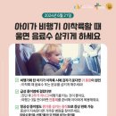 아이튼튼병원 이미지