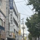 현봉빌딩 이미지