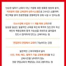 전라남도 순천의료원 | [전라남도순천의료원 면접] 최종합격후기와 면접시험준비방법