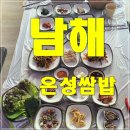 은성목장 이미지