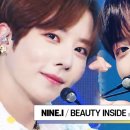 Nine 뷰티