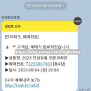 안성맞춤천문과학관 | [나들이] 안성맞춤천문과학관 방문 후기