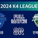 세종시민운동장 보조구장 이미지