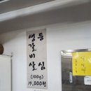 초원한우 이미지