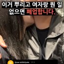 향수 회사의 자신감 ㄷㄷ 이미지