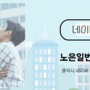 노은일번지공인중개사사무소 이미지