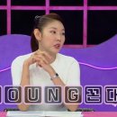 Joy라이팅
