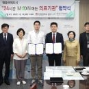 (의)성세의료재단 영종국제병원 이미지