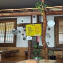 고향팥칼국수 | 김해 팥칼국수 맛집 고향 팥칼국수 내돈내산 후기