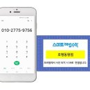 해법수학호평동원점