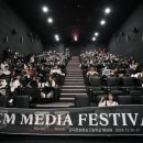한국문화영상고등학교 미디어이슈