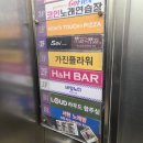 무국적술집SOV | 안주 맛집 Sov 무국적술집 서현점 내돈내산 후기