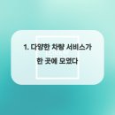 믿음카센터 이미지