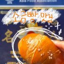 브로트퀸즈제빵소 이미지