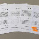 일본군’위안부’역사관 이미지