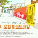 드림키퍼즈협동조합