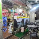 모란중앙약국 이미지