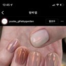 보라네네일