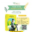 광덕고교 이미지